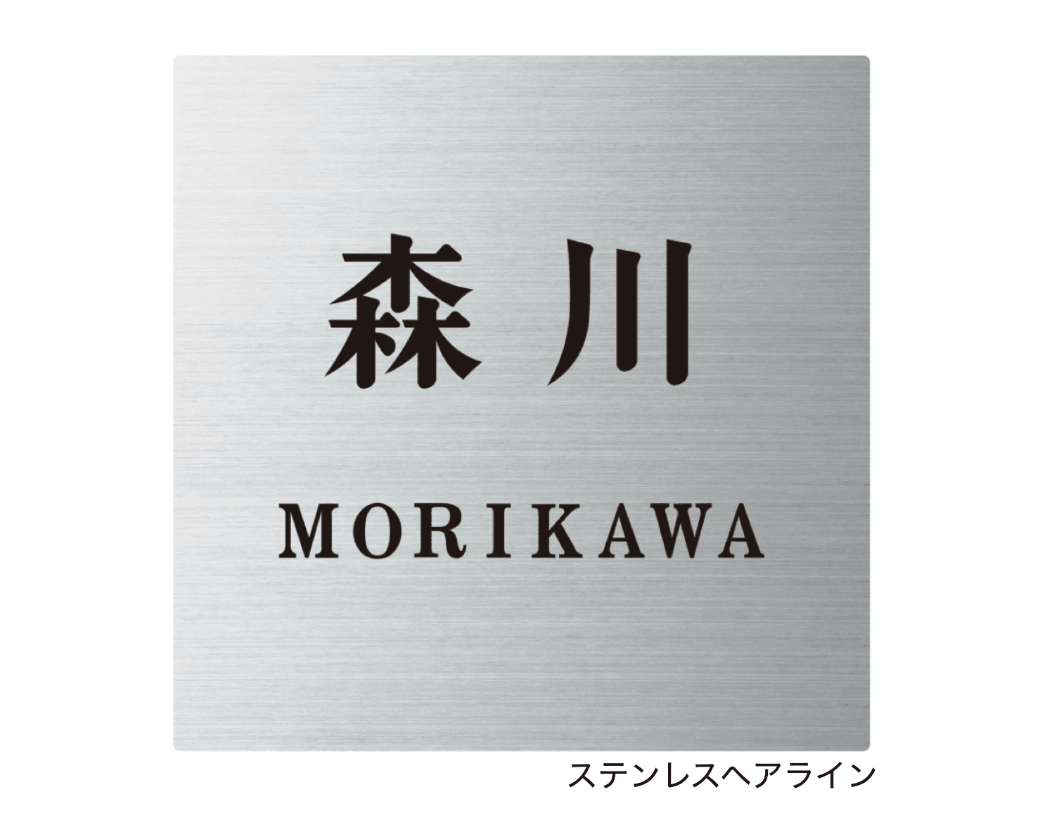 エスビックの「プラカサイン」のサブ画像1