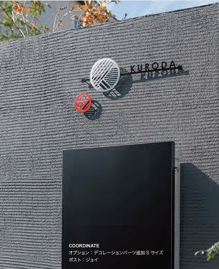 オンリーワンクラブの「輪【2023年版】」のサブ画像1