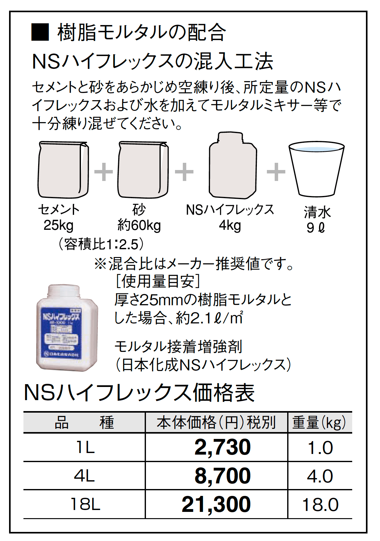 オークルストーン スティック_価格_4