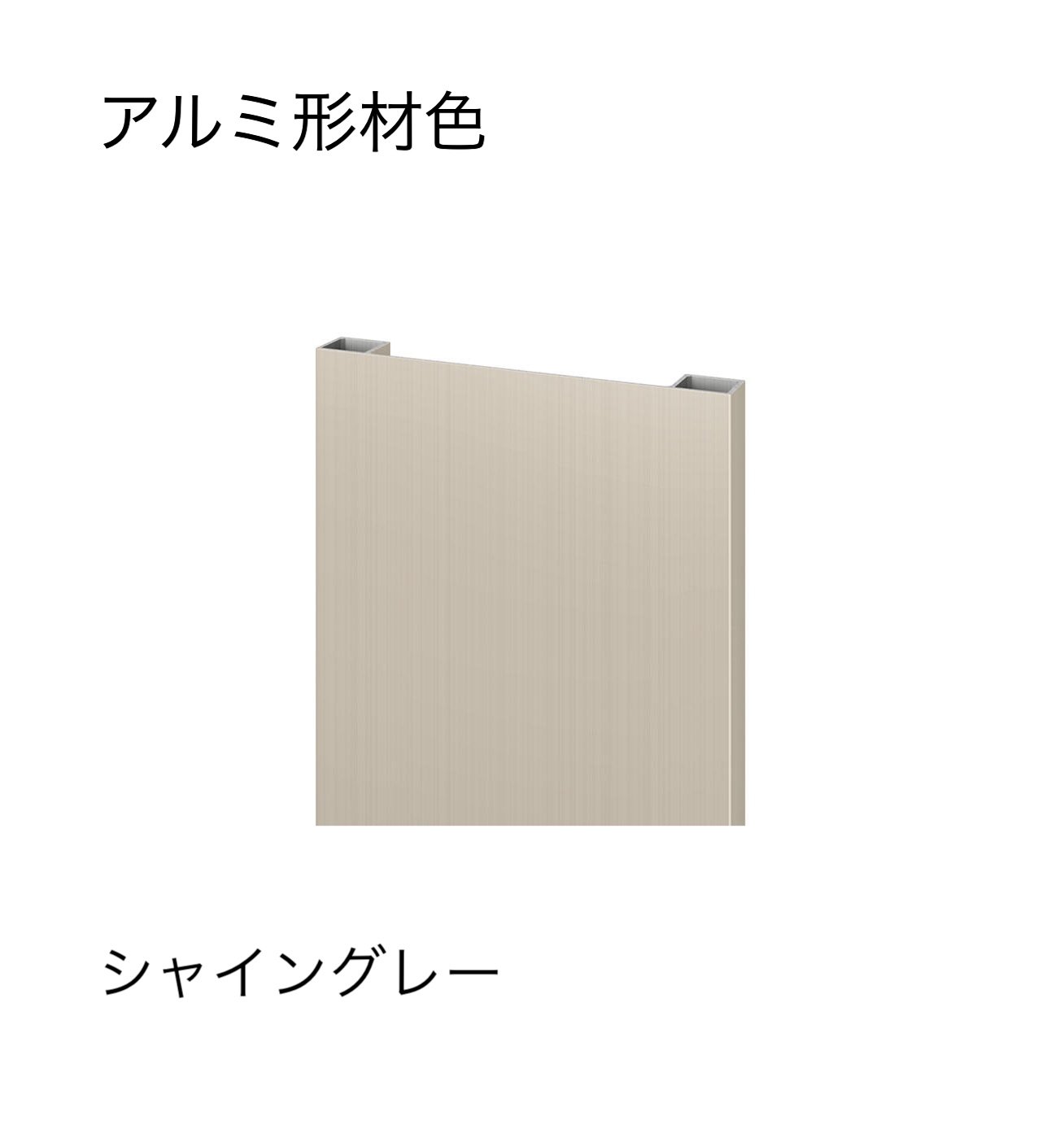 LIXILの「片面平板」のサブ画像2