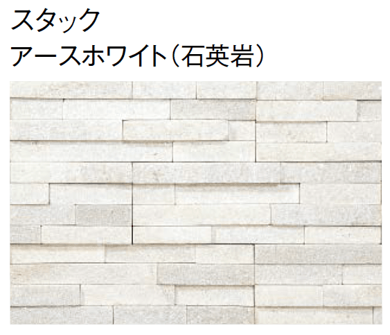 東洋工業の「オークルストーン スティック【2024年版】」のサブ画像3