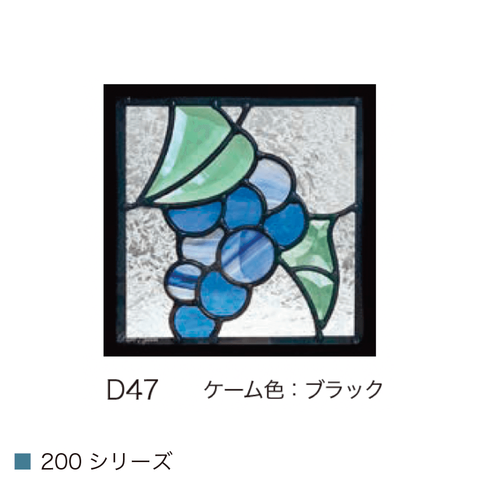 オンリーワンクラブの「ピュア ステンドグラス」のサブ画像8