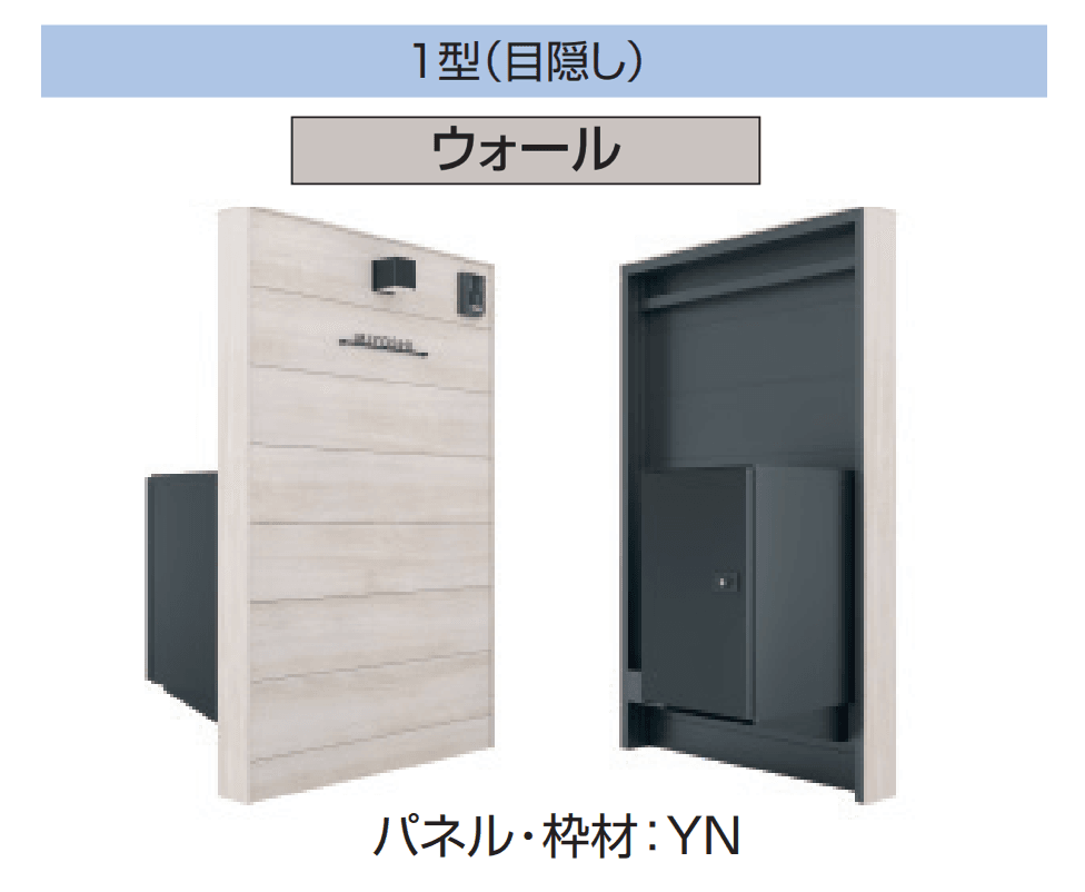 三協アルミの「X.スタイル/クロス.スタイル/門袖」のサブ画像4