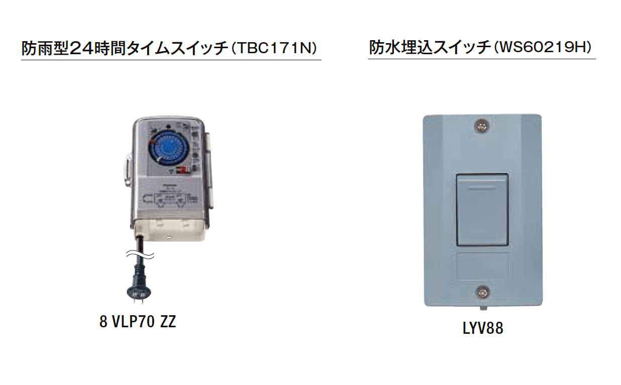 LIXILの「AC100V 照明アクセサリ【2024年版】」のサブ画像2
