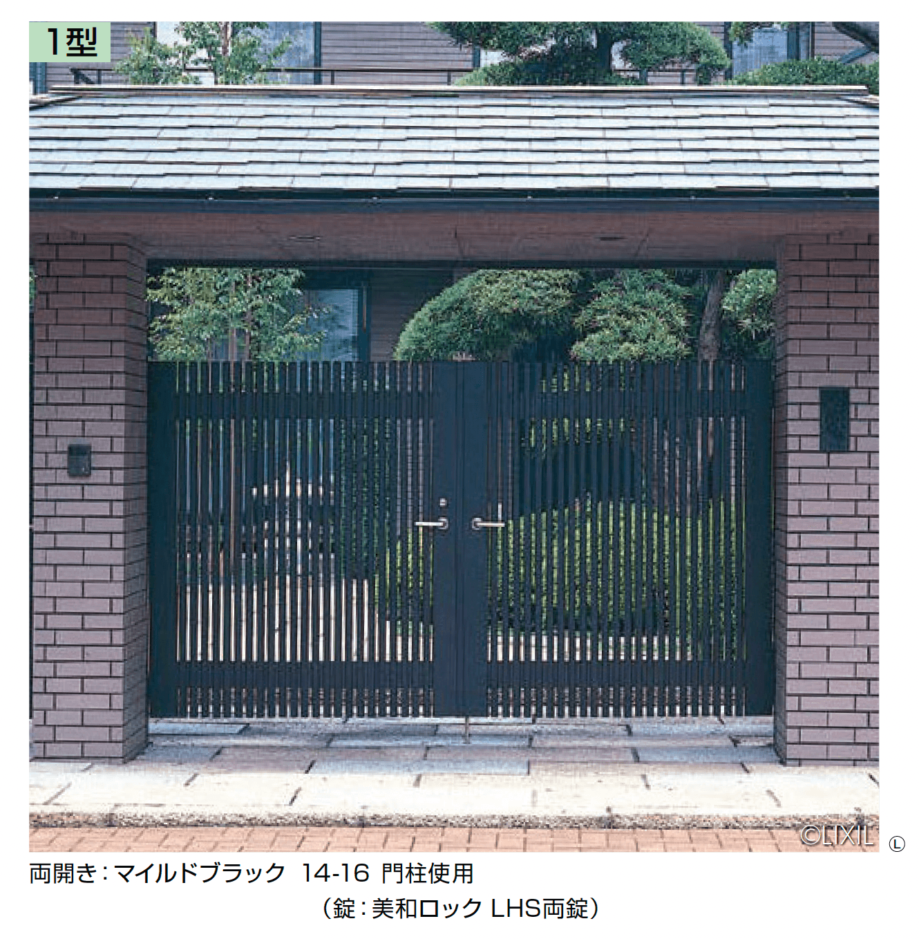 LIXILの「グランメジャー」