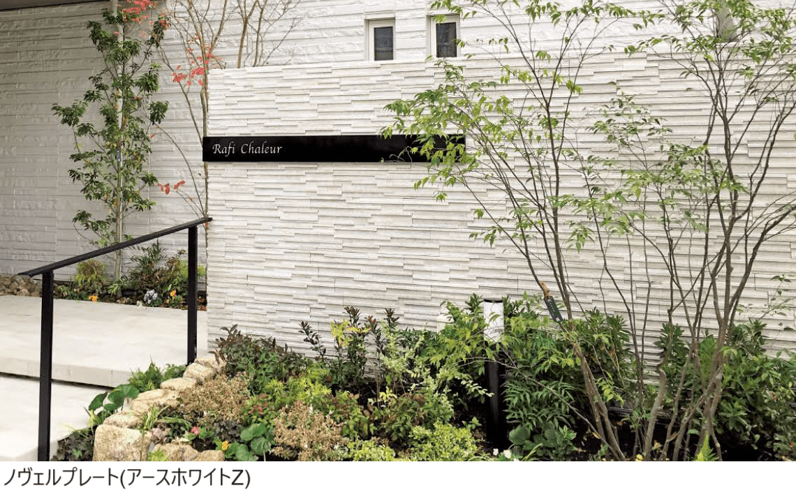 東洋工業の「ノヴェルプレート【2024年版】」