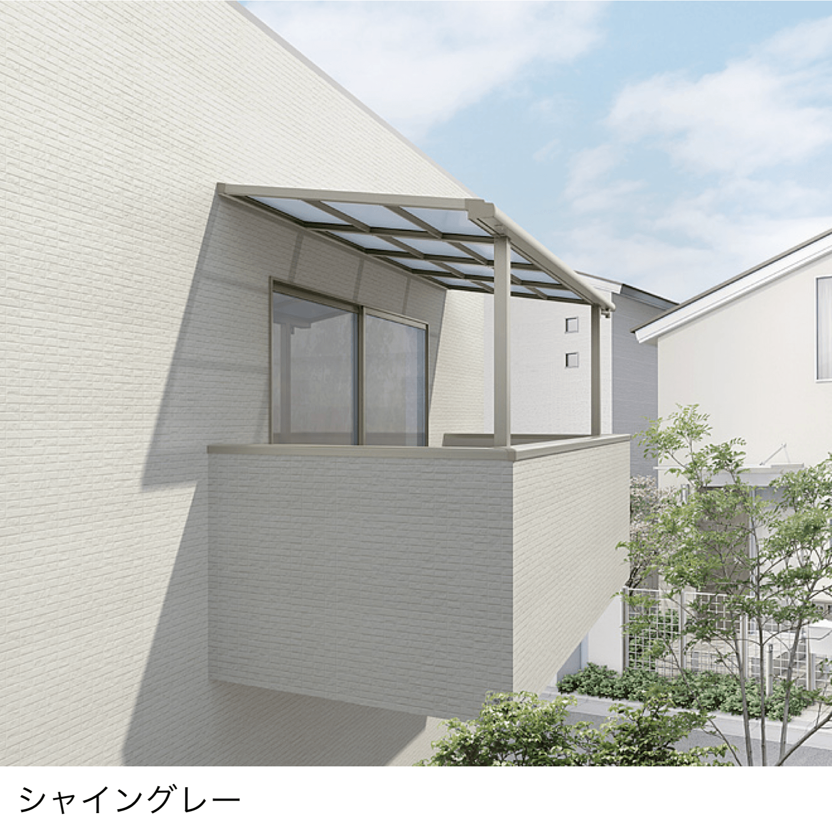 LIXILの「スピーネ F型 造り付け屋根タイプ 関東間」