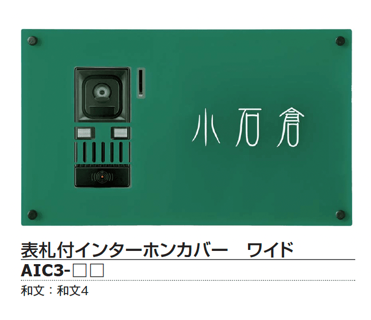 ギャザーの「グラスレイヤー【2024年版】」のサブ画像3