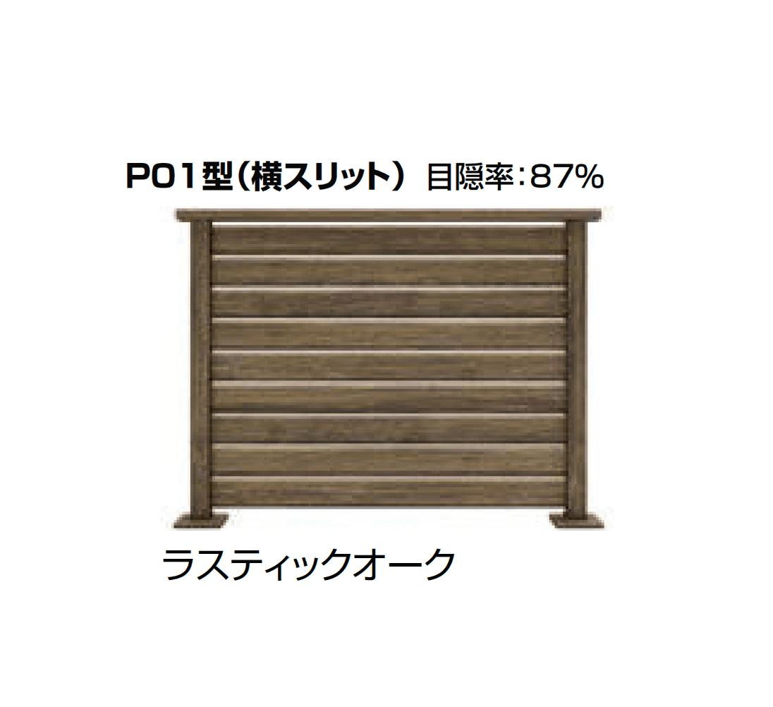 LIXILの「デッキフェンス(アルミ仕様)」のサブ画像5