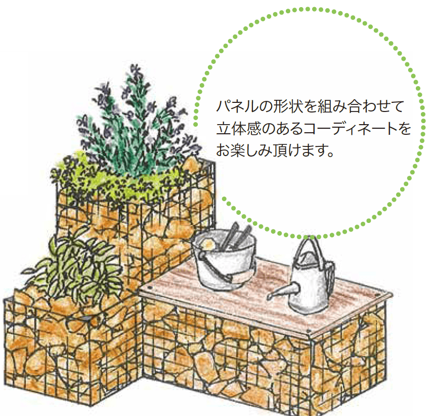 ゆとりの「フリーパネル 【2022年版】」のサブ画像2