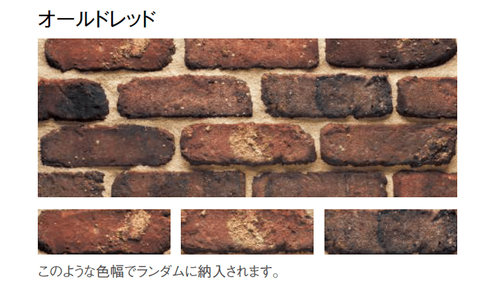 東洋工業の「イストブリック ウォール」のサブ画像6