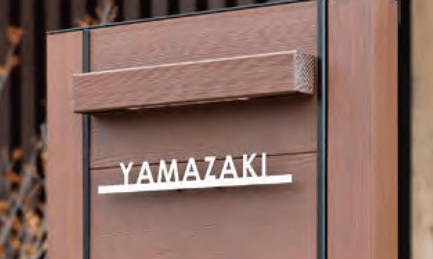 オンリーワンクラブの「ウェルカムウォール S【2023年版】」のサブ画像4