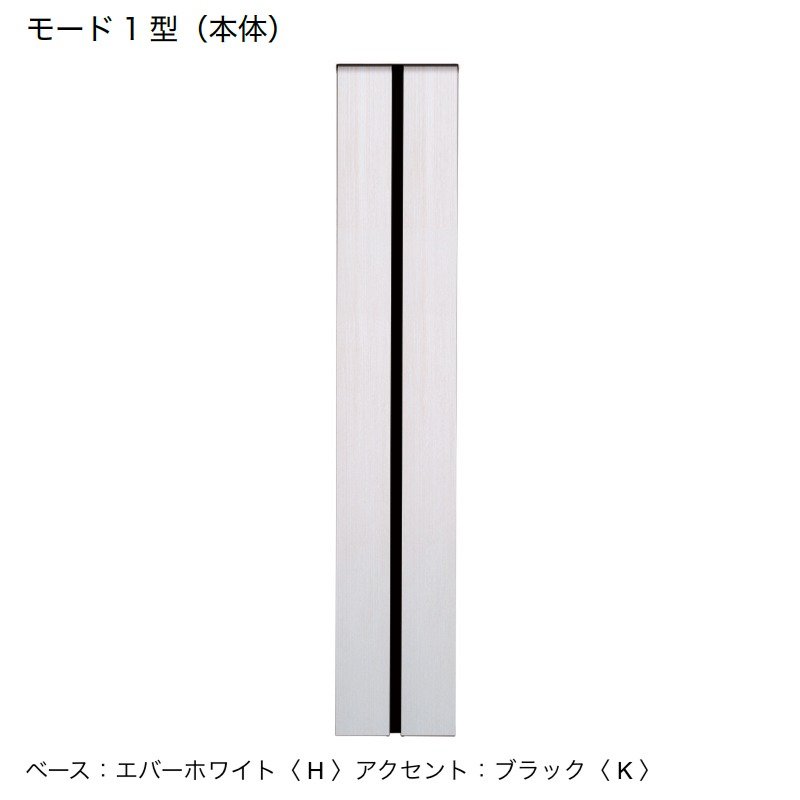 オンリーワンクラブの「ウェルカムピラー モード1型」のサブ画像11