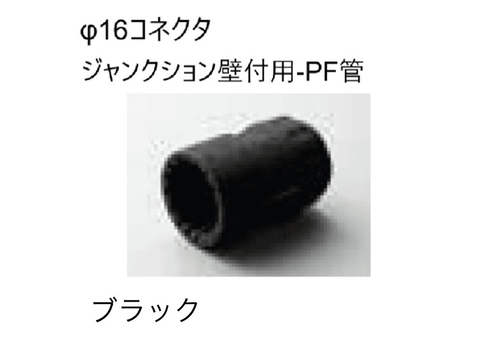 LIXILの「DC12V 配線アイテム」のサブ画像44