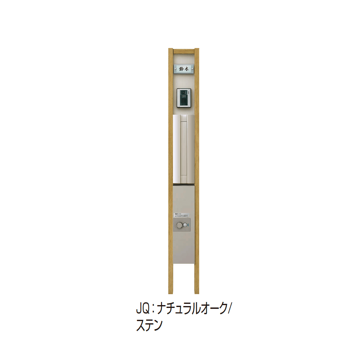 YKK APの「ルシアス ポストユニット HH02型」のサブ画像2