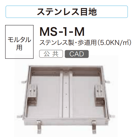 フロアーハッチ3