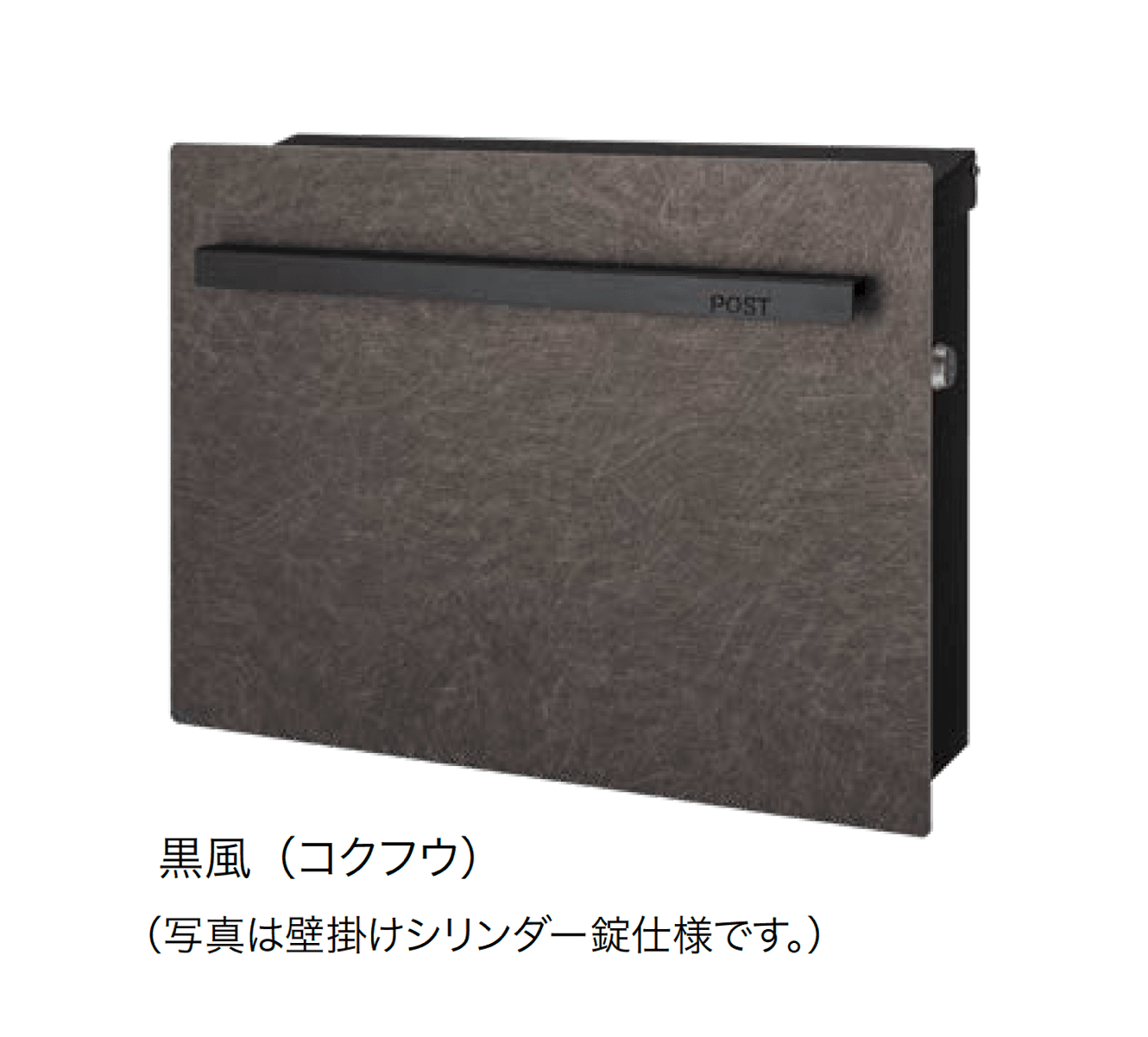 オンリーワンクラブの「ノイエキューブ アウトブラック」のサブ画像3