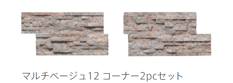 リビエラの「レジャーストーン」のサブ画像20