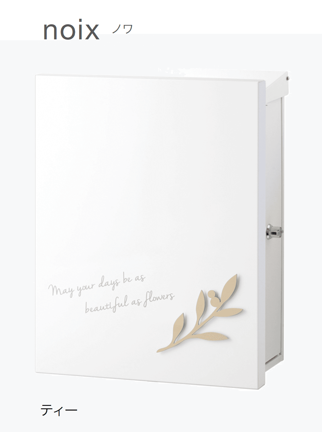 オンリーワンクラブの「ブランシェットプラス」のサブ画像7