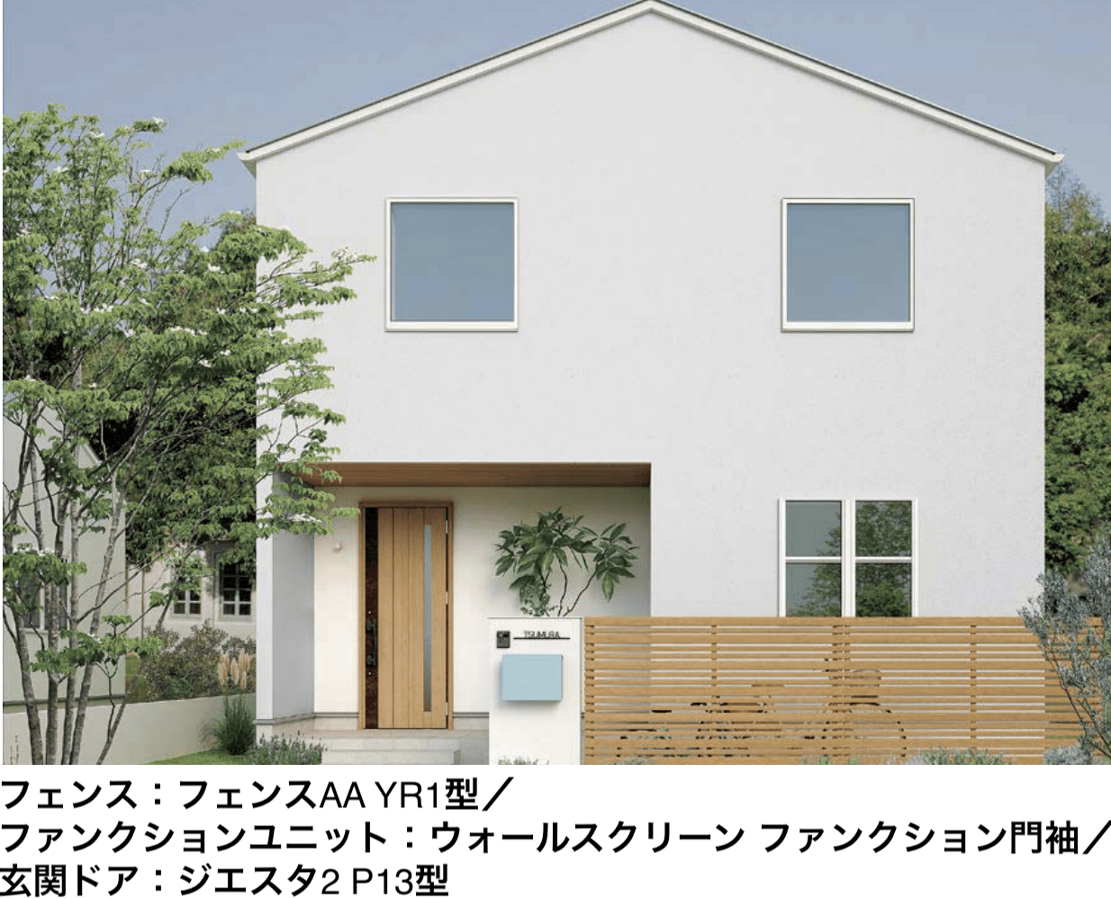 LIXILの「フェンスAA(木調) YR1型【2024年版】」のサブ画像1
