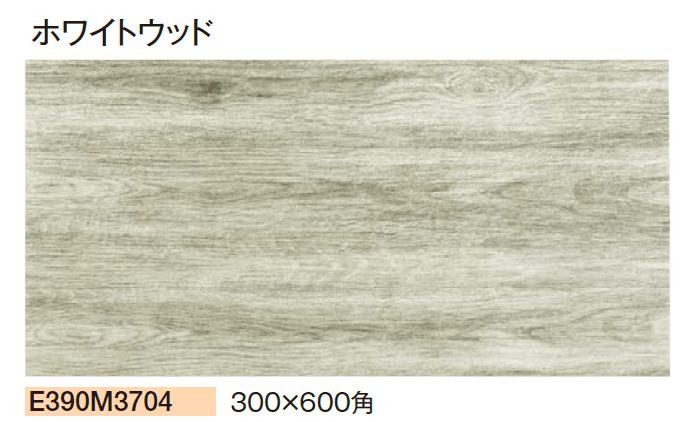 エクシスランドの「セレーノ」のサブ画像5