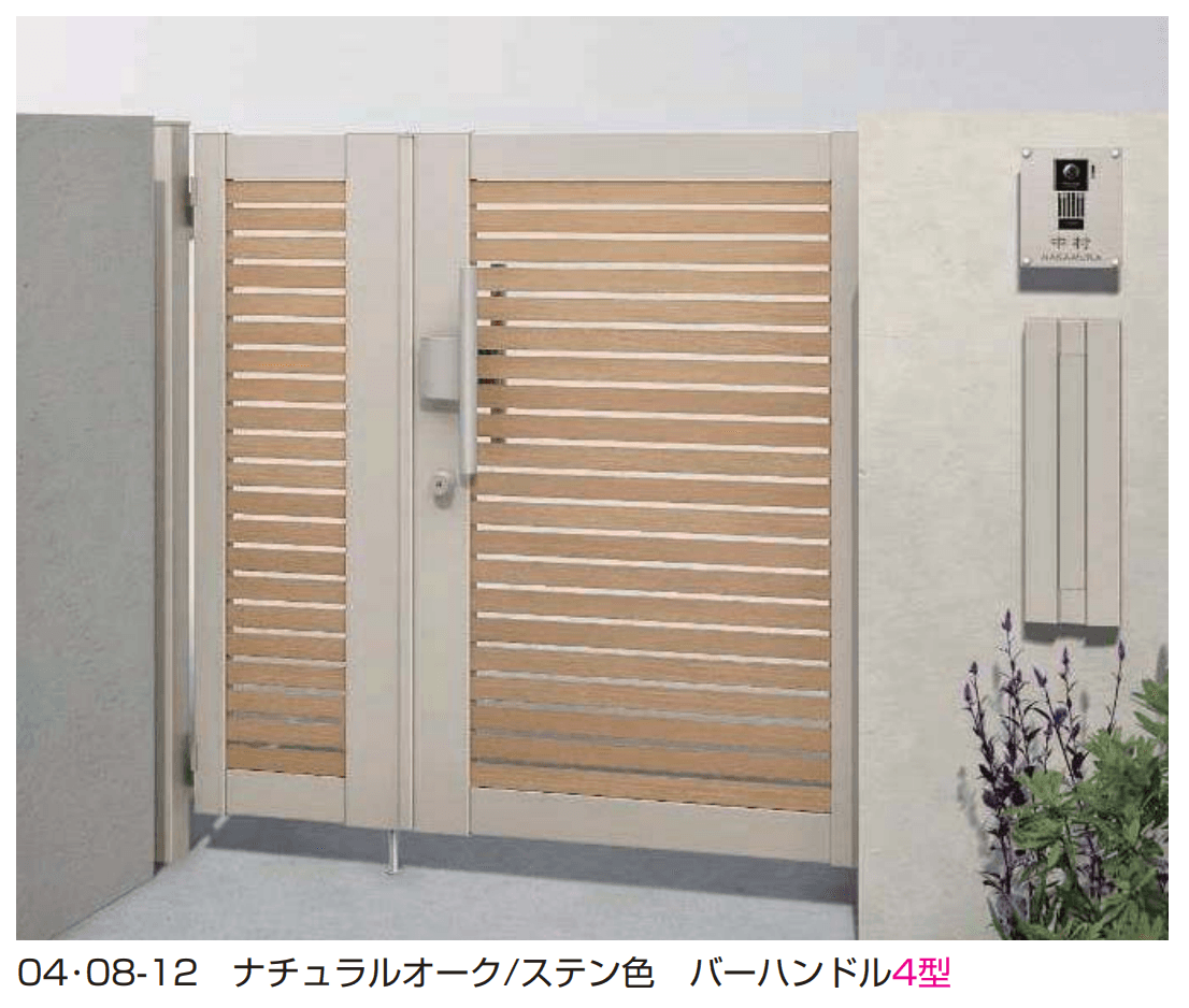 YKK APの「ルシアス 門扉 YS1型 横スリット【2025年6月発売】」のサブ画像1