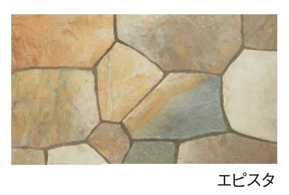 エスビックの「アースクォーツ 乱形」のサブ画像4