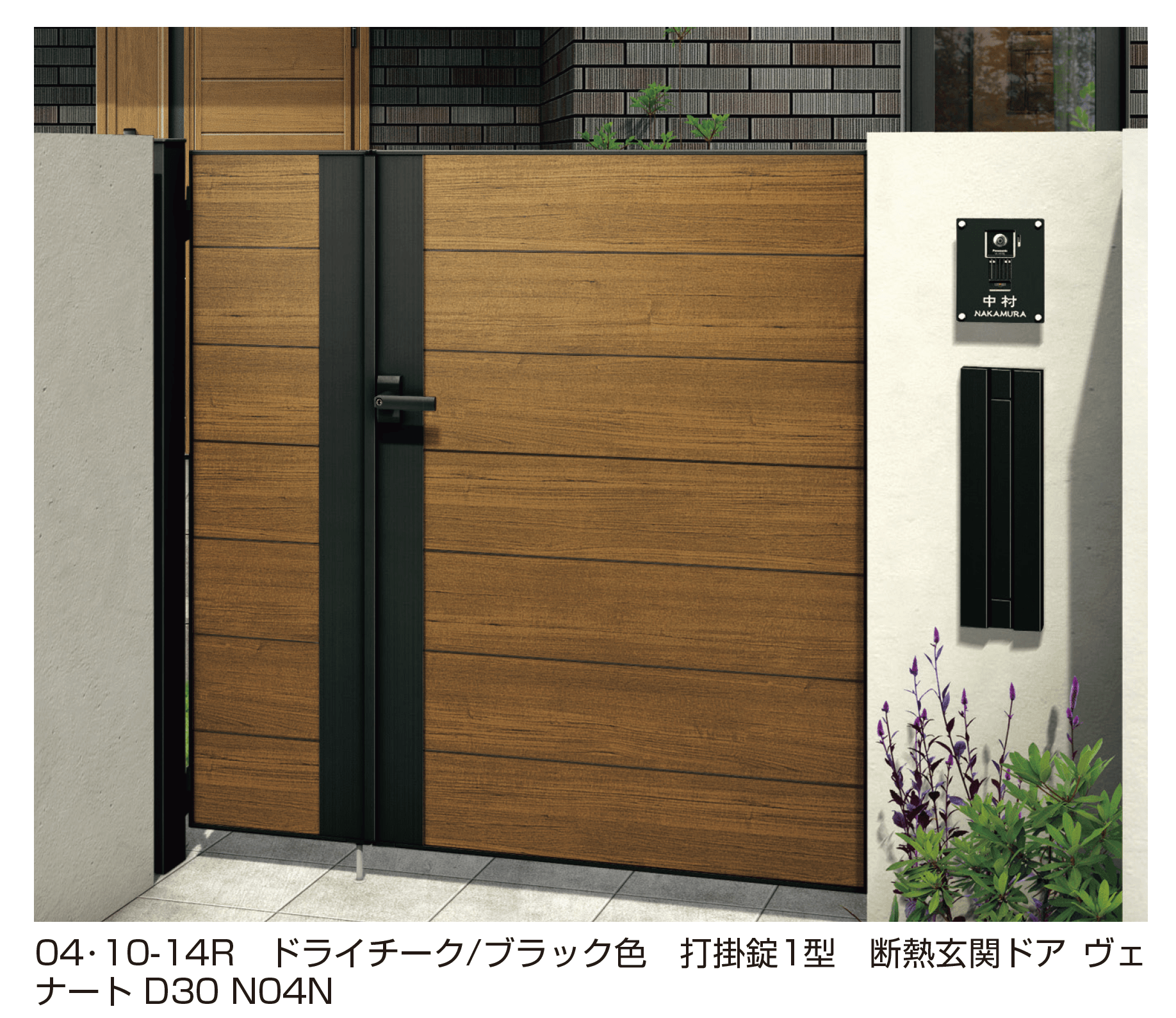 YKK APの「ルシアス 門扉 YM2型」