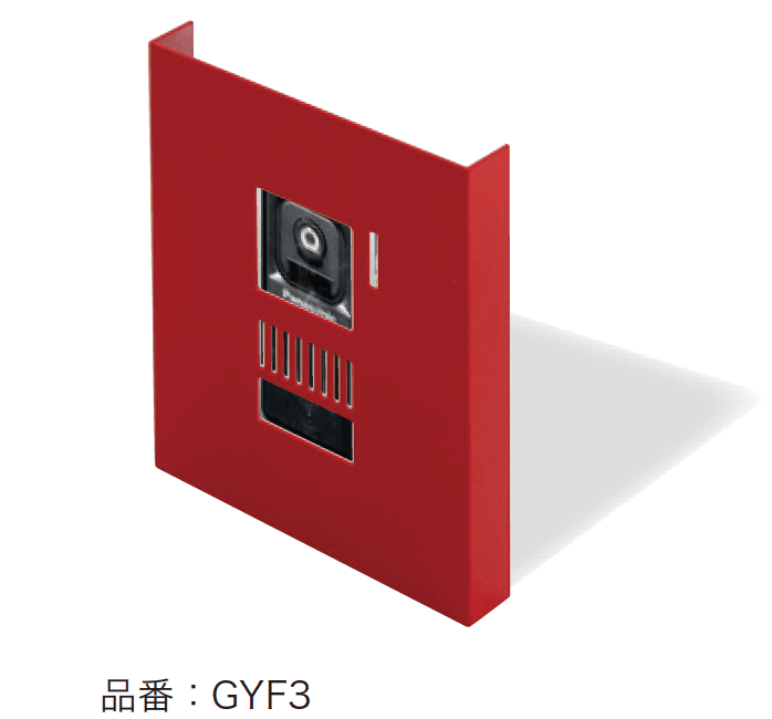ゆとりの「バージ 【2022年版】」のサブ画像2