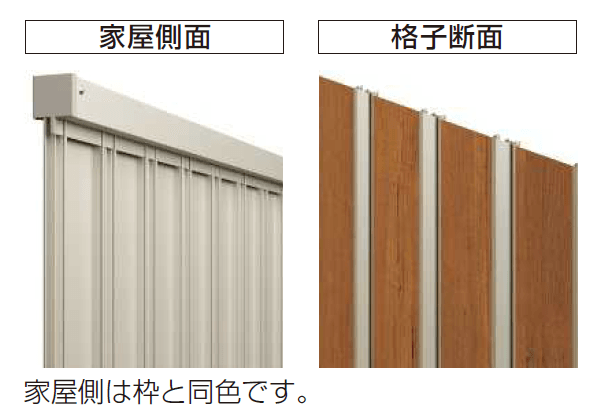 YKK APの「ルシアス フェンスTM1F型 たて目隠し 【2024.6月発売】【2024年版】」のサブ画像7