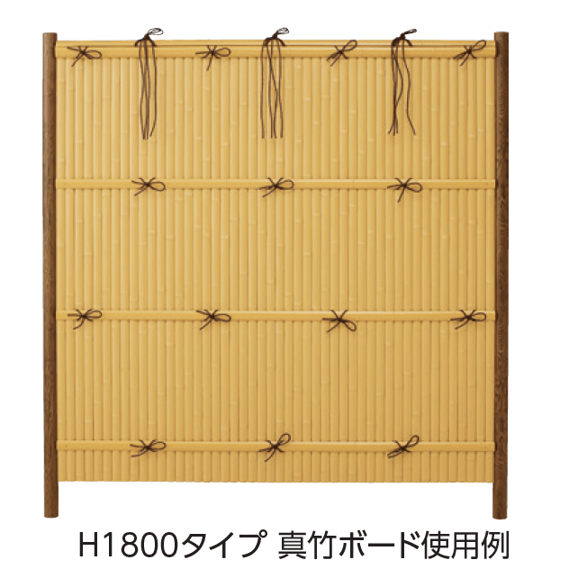 タカショーの「eco-バンブーユニット 建仁寺垣」