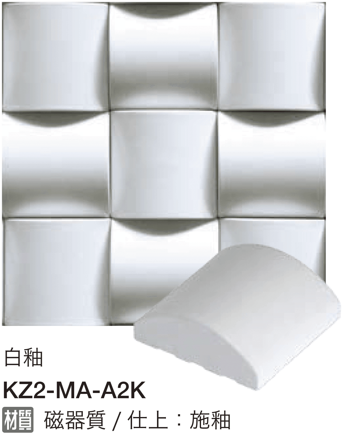 オンリーワンクラブの「イチマツ」のサブ画像6