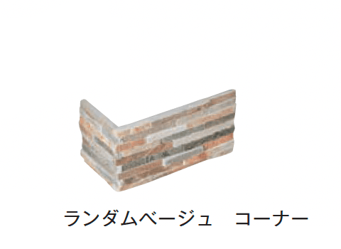 メイクランドの「ミルストーン」のサブ画像1