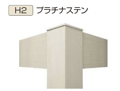 YKK APの「リレーリア フレーム(柱+150フレーム)【2023年版】」のサブ画像5