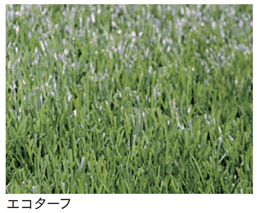 マチダコーポレーションの「セレターフ/エコターフ」のサブ画像2