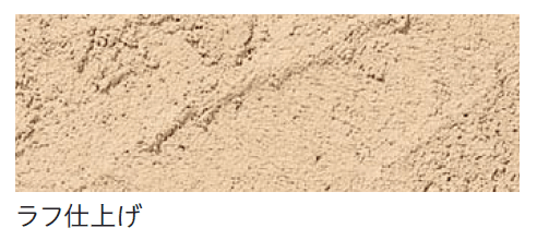 四国化成の「美ブロ HG【2024年版】」のサブ画像75