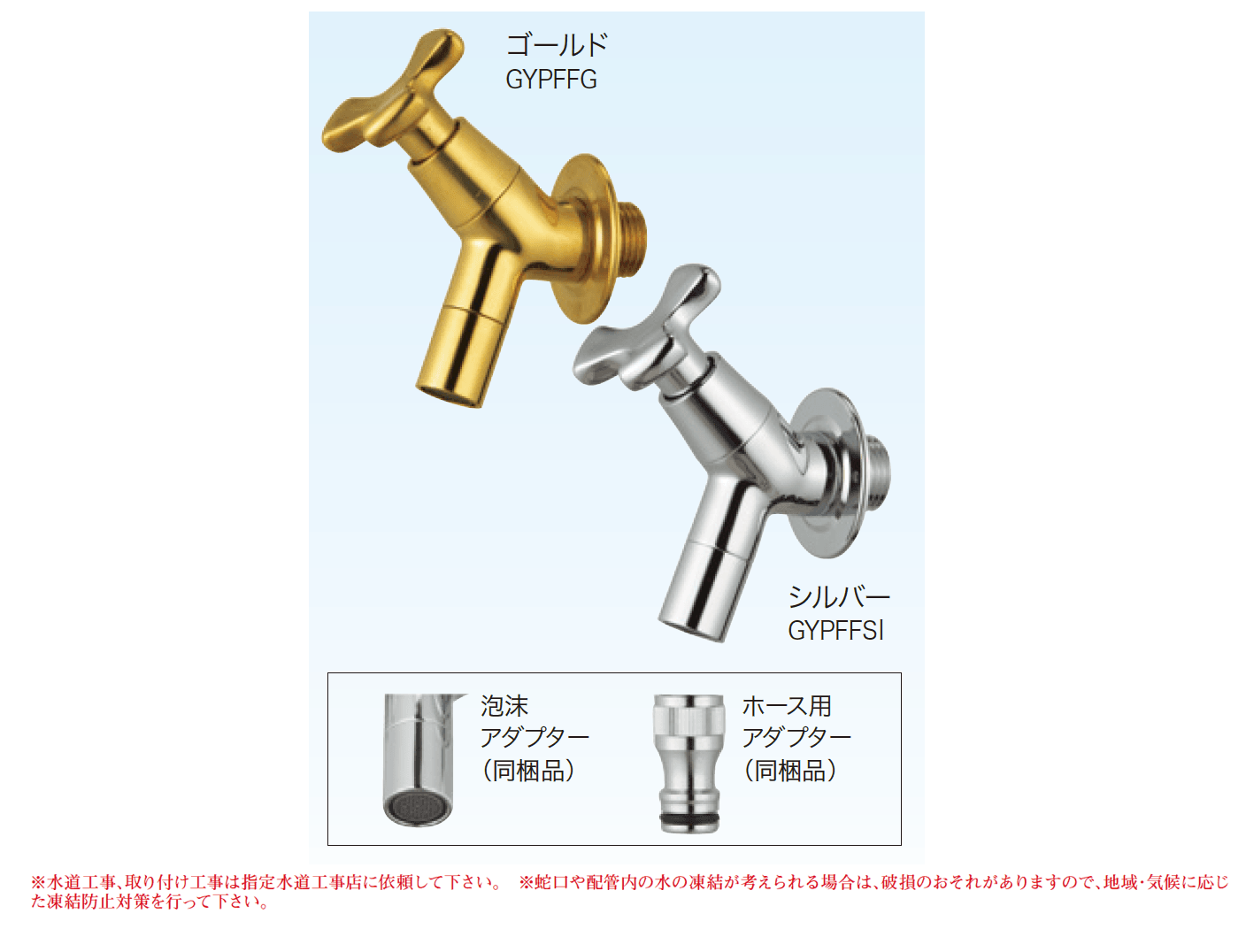 ゆとりの「プレーンフォーセット フラワー 【2022年版】」