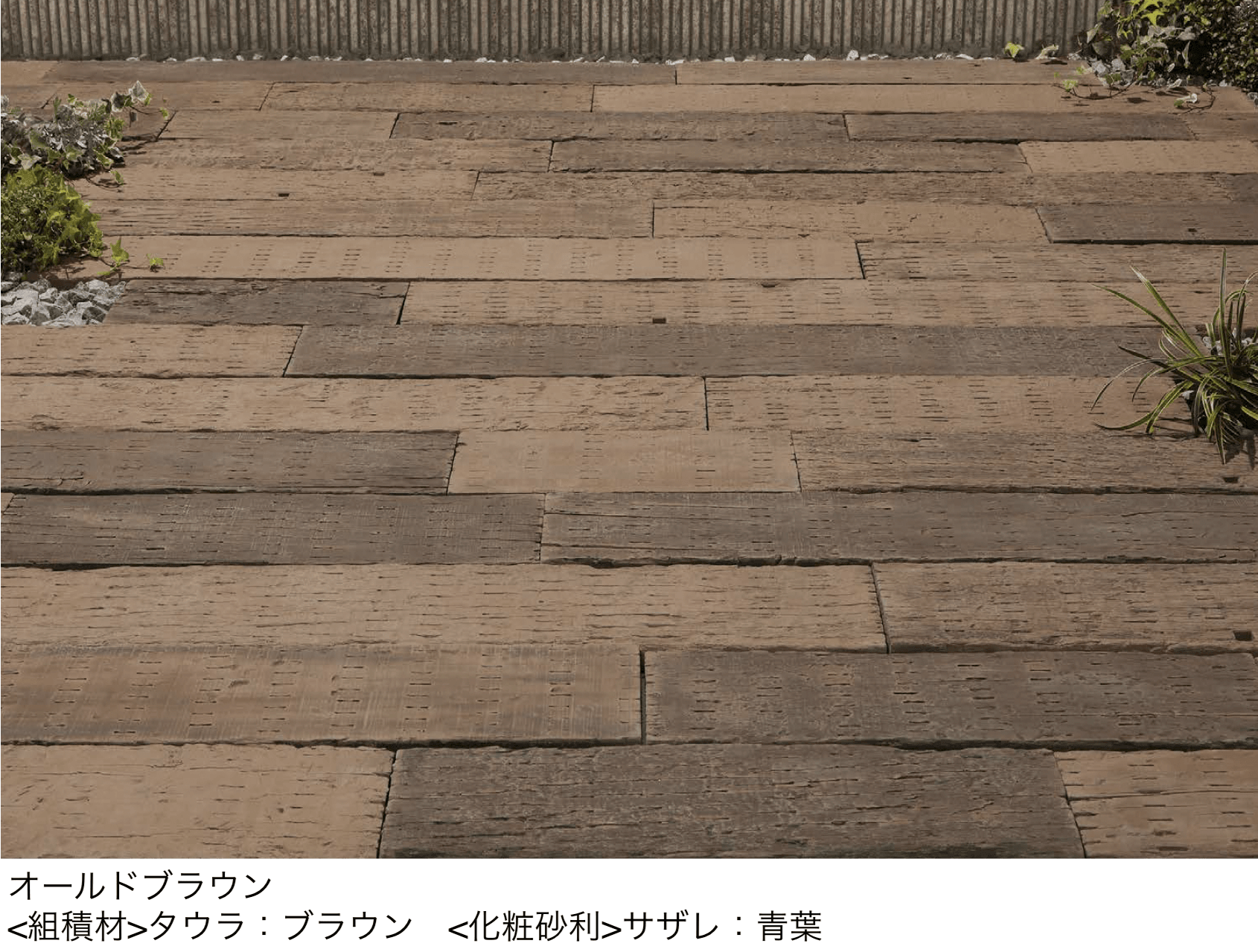ユニソンの「パーシースリーパーⅡ」