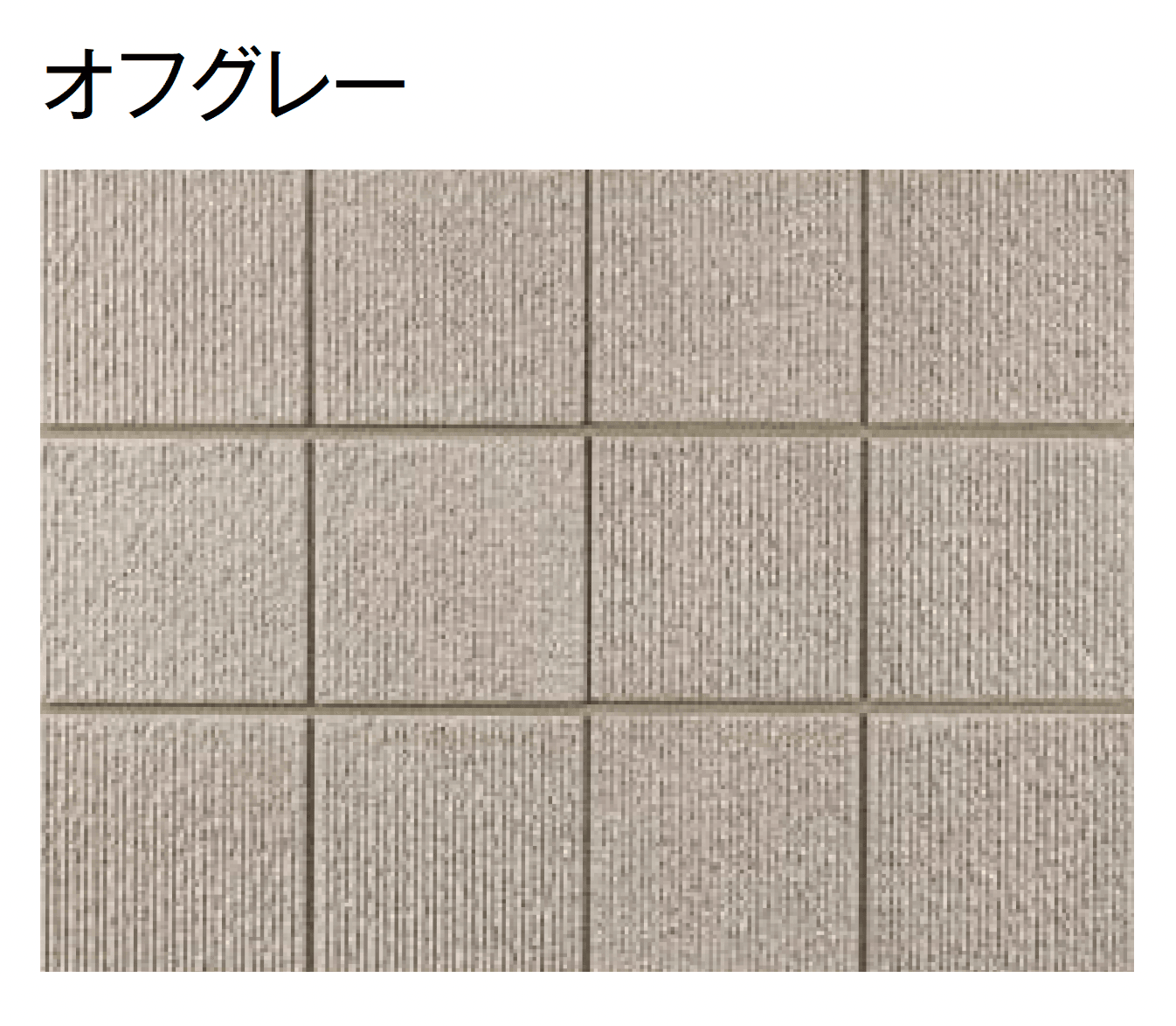 東洋工業の「TY型枠ブロック イース ワン【九州・西中国】」のサブ画像4