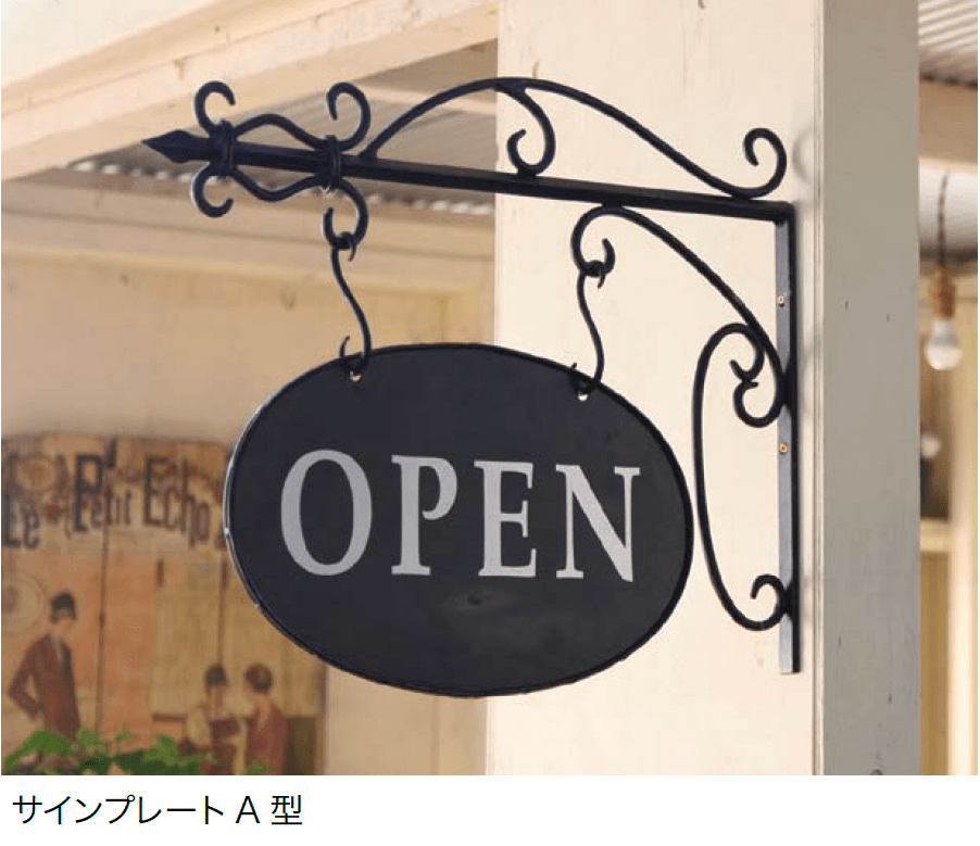 オンリーワンクラブの「ショップサインプレート【2024年版】」のサブ画像7