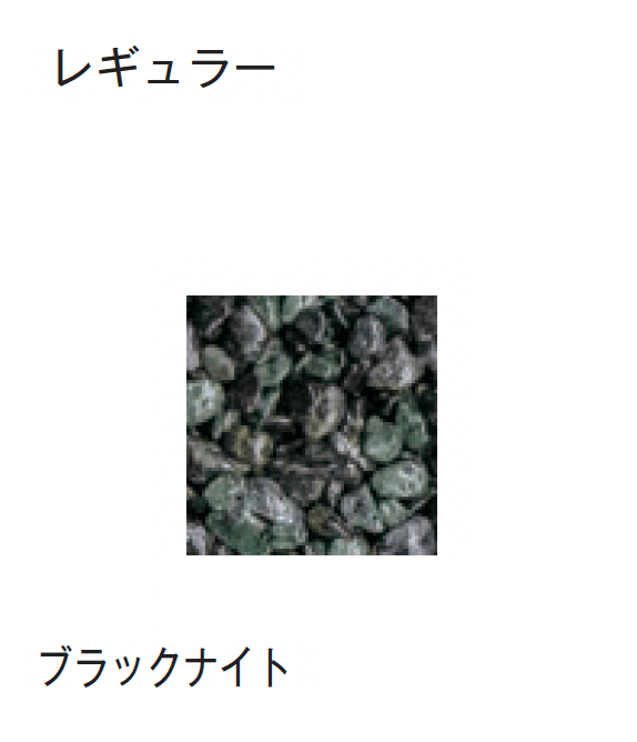 メイクランドの「デザインビーズ」のサブ画像82