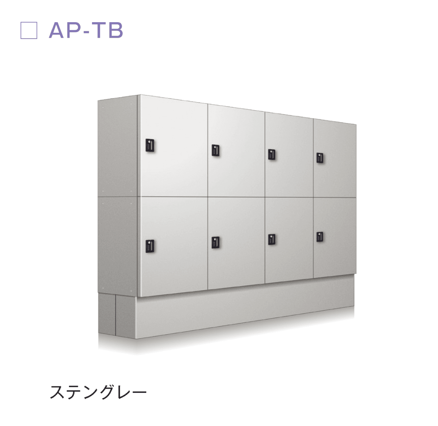 メイクランドの「集合宅配ボックス」のサブ画像2