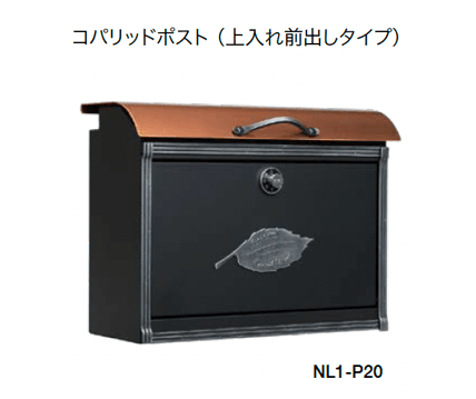 オンリーワンクラブの「コパリッドポスト」のサブ画像2