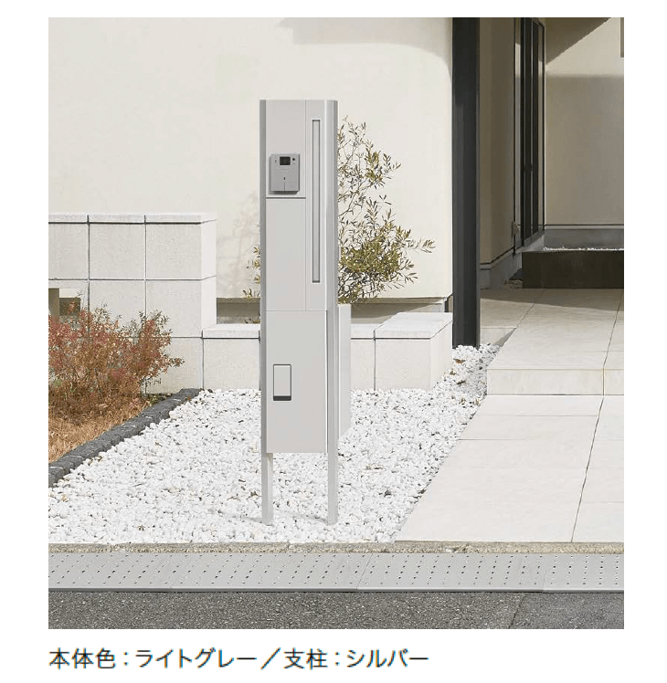 ナスタの「門柱ユニット GP16ANKT」