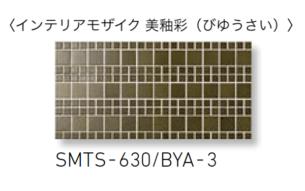 LIXILの「スマートモザイクシート」のサブ画像4