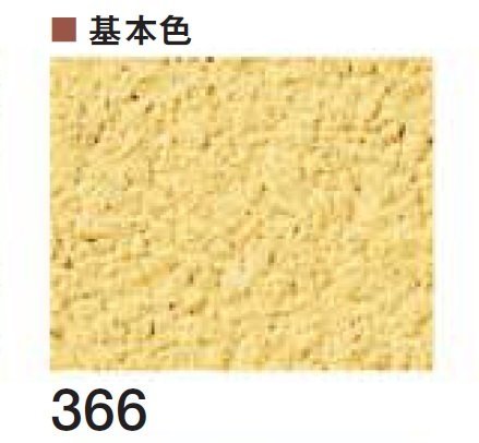 四国化成の「弾性パレットクリームHG」のサブ画像32