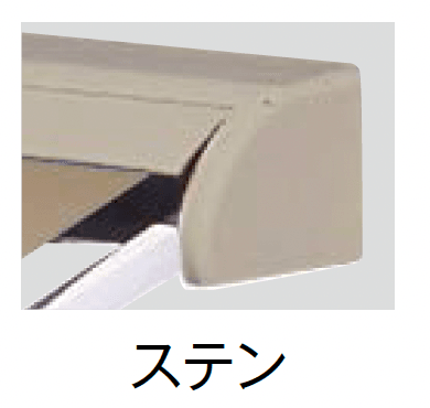 タカショーの「ファミリルオーニング【2024年版】」のサブ画像6