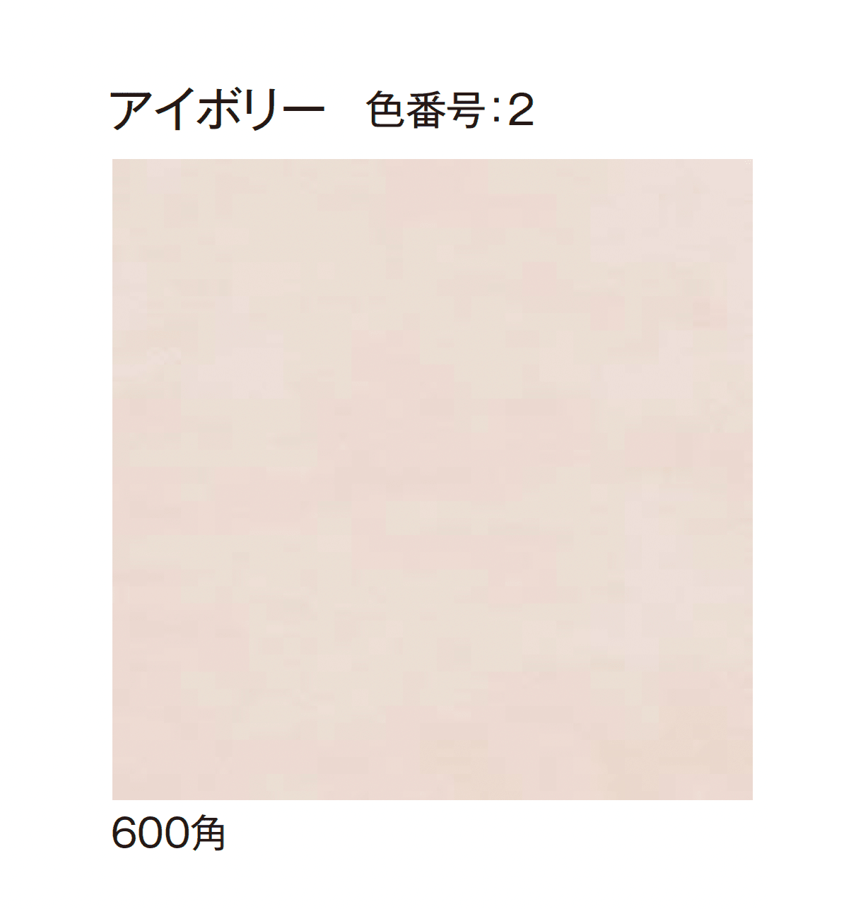 エクシスランドの「レアンタイル」のサブ画像6