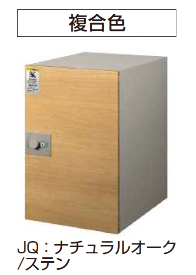 YKK APの「ルシアス 宅配ボックス4型」のサブ画像7