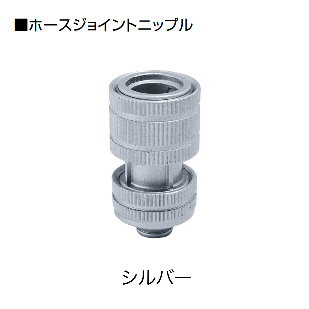 オンリーワンクラブの「ホースジョイントセット【2024年版】」のサブ画像5
